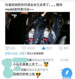 娱乐八卦爆料小仙是谁,娱乐八卦中的神秘人物